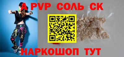 первитин Ипатово