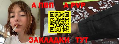 первитин Ипатово