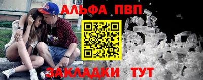 первитин Ипатово