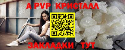 первитин Ипатово