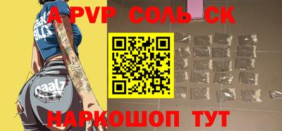 первитин Ипатово