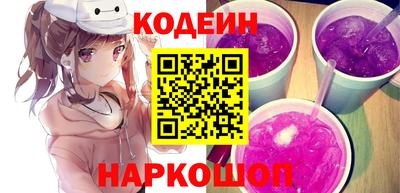 первитин Ипатово
