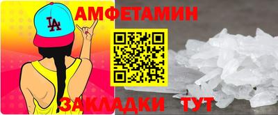 первитин Ипатово