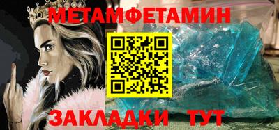 марки lsd Ирбит