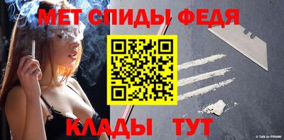 первитин Ипатово
