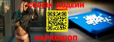 первитин Ипатово