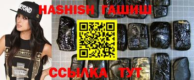 первитин Ипатово