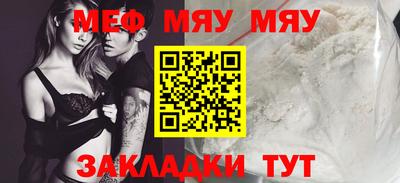 первитин Ипатово
