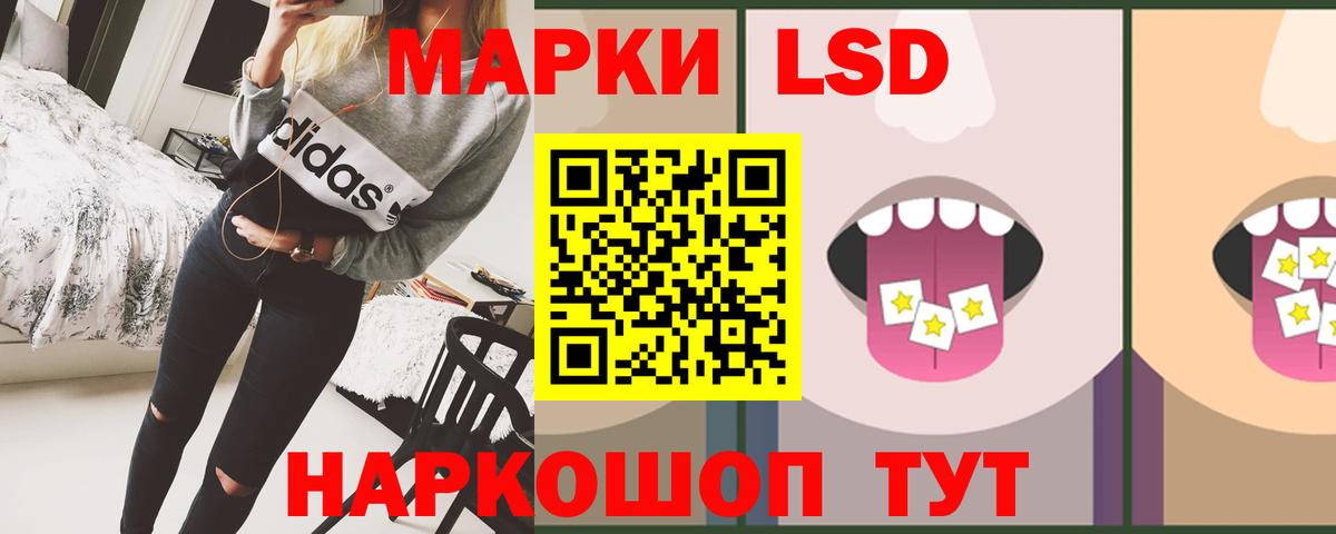 Лсд 25 экстази ecstasy Ртищево