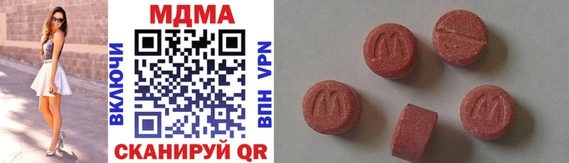 MDMA кристаллы  где купить наркоту  площадка клад  Ртищево 