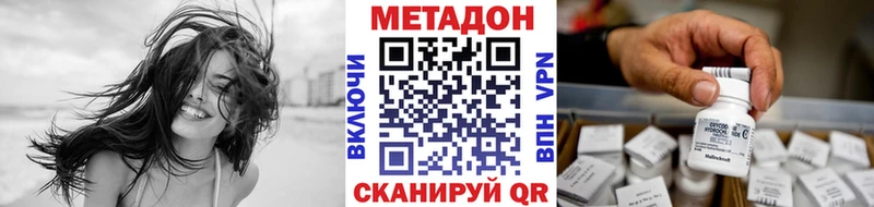 гидра ССЫЛКА  Ртищево  МЕТАДОН кристалл 