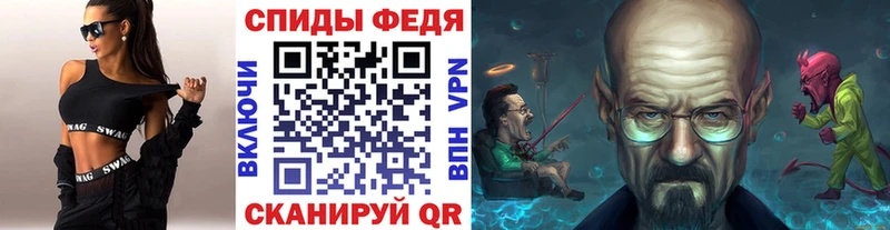 купить наркоту  Ртищево  кракен зеркало  Метамфетамин витя 