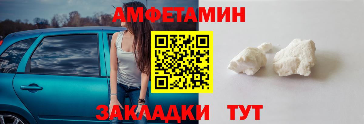 Ртищево  Гашиш  Конопля  Вход с VPN  Конопля  Где купить наркотики?  Гашиш  Меф кристаллы  Кокаин 