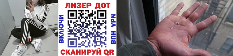 наркошоп  Ртищево  Марки N-bome 1,8мг 