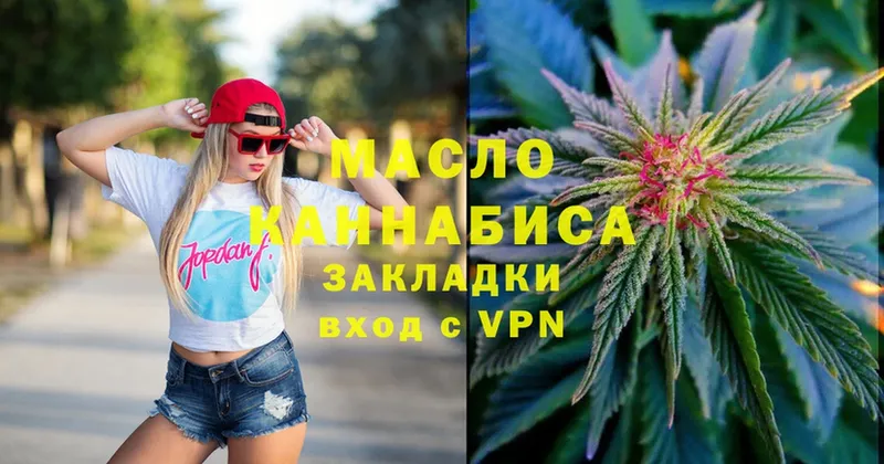 Дистиллят ТГК THC oil  магазин продажи наркотиков  Ртищево 