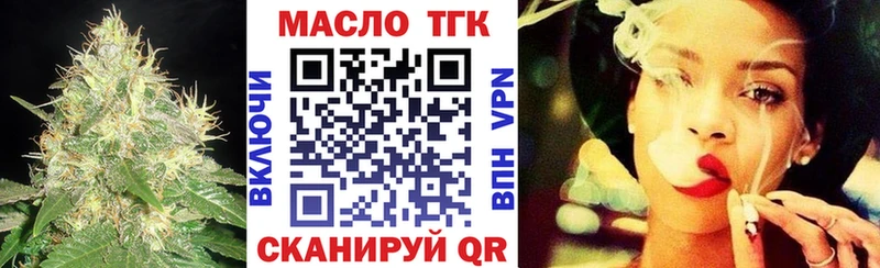 ТГК концентрат  Ртищево 