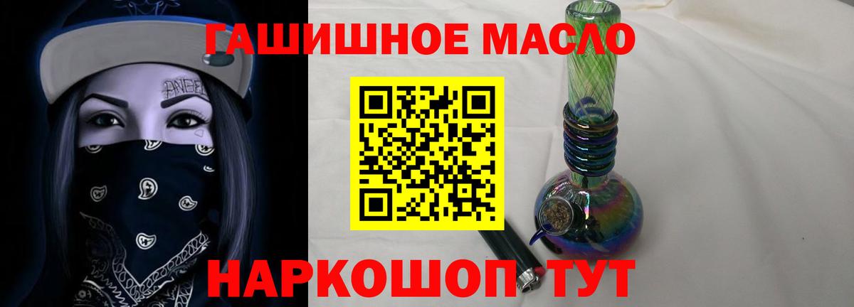 Дистиллят ТГК жижа Ртищево