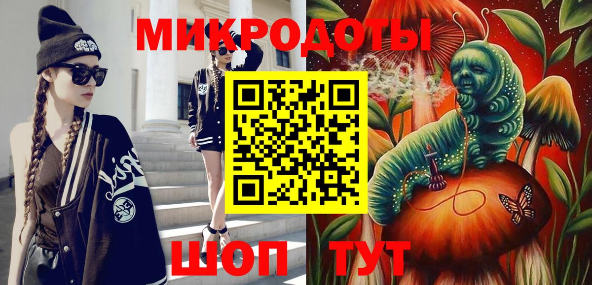 Псилоцибиновые грибы GOLDEN TEACHER  хочу наркоту  Галлюциногенные грибы Cubensis  Ртищево  Вход с VPN 