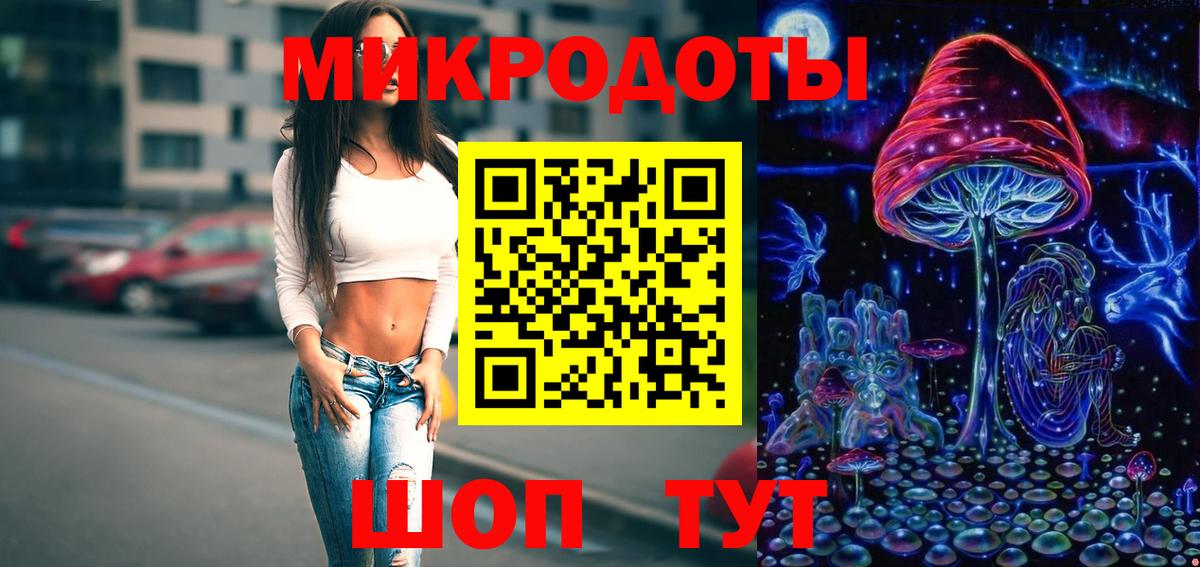 Галлюциногенные грибы прущие грибы Ртищево