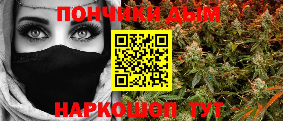 Конопля планчик  МАРИХУАНА гибрид  Бошки Шишки SATIVA & INDICA  Ртищево  Вход с VPN 